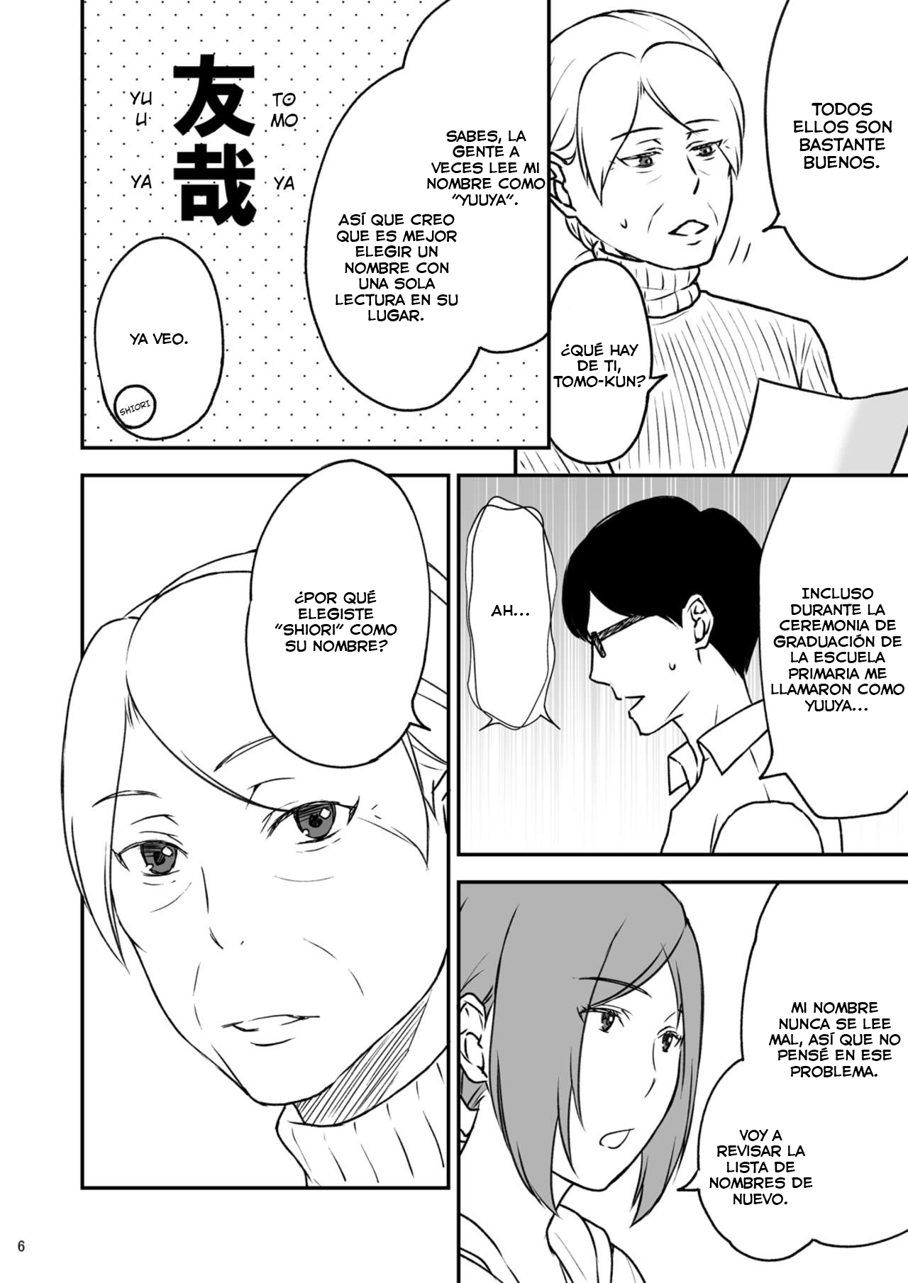 Shimako ~Tsuma no Haha~ 3   Shimako ~Mother of Wife~ 3 page 6 full