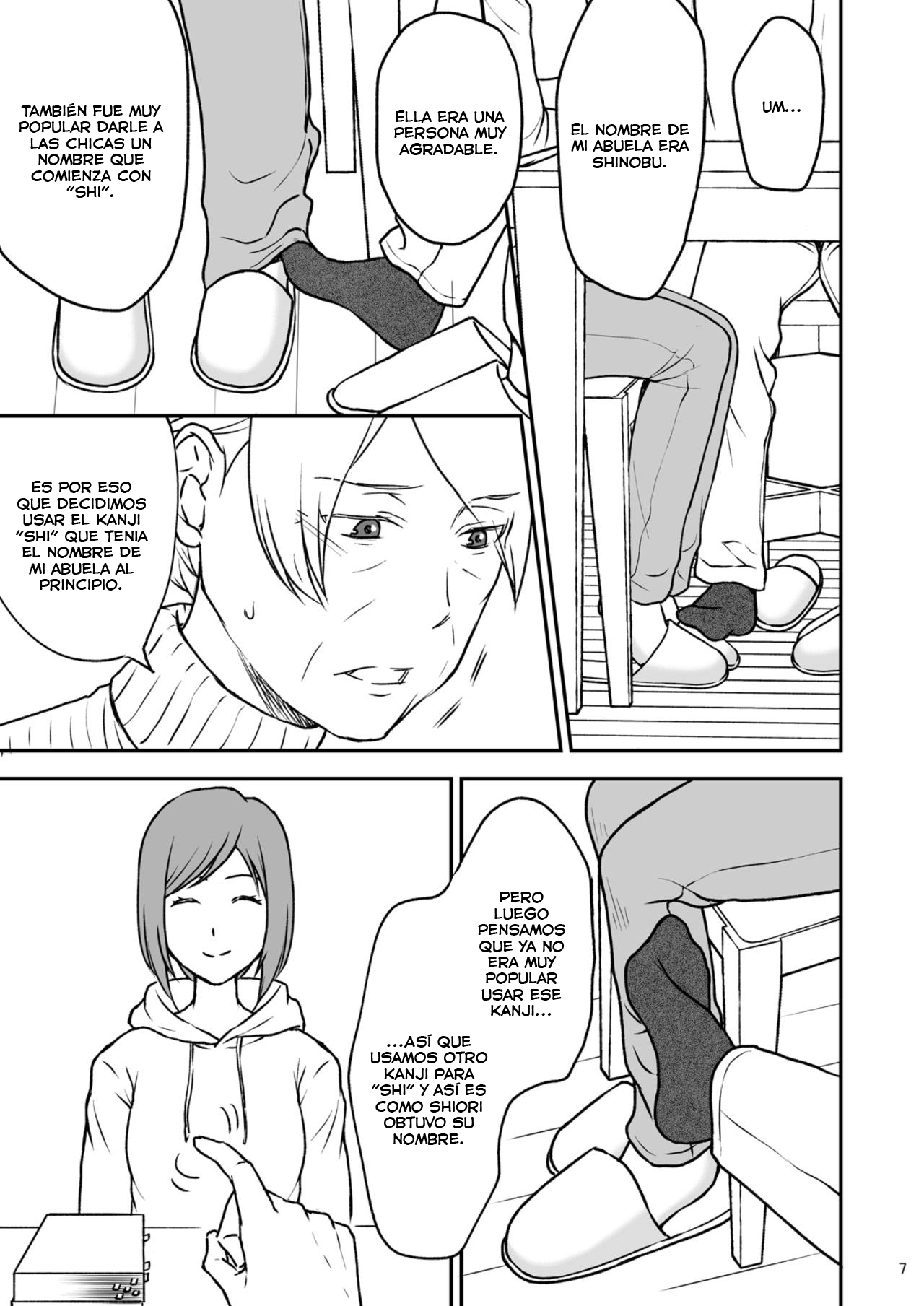 Shimako ~Tsuma no Haha~ 3   Shimako ~Mother of Wife~ 3 page 7 full