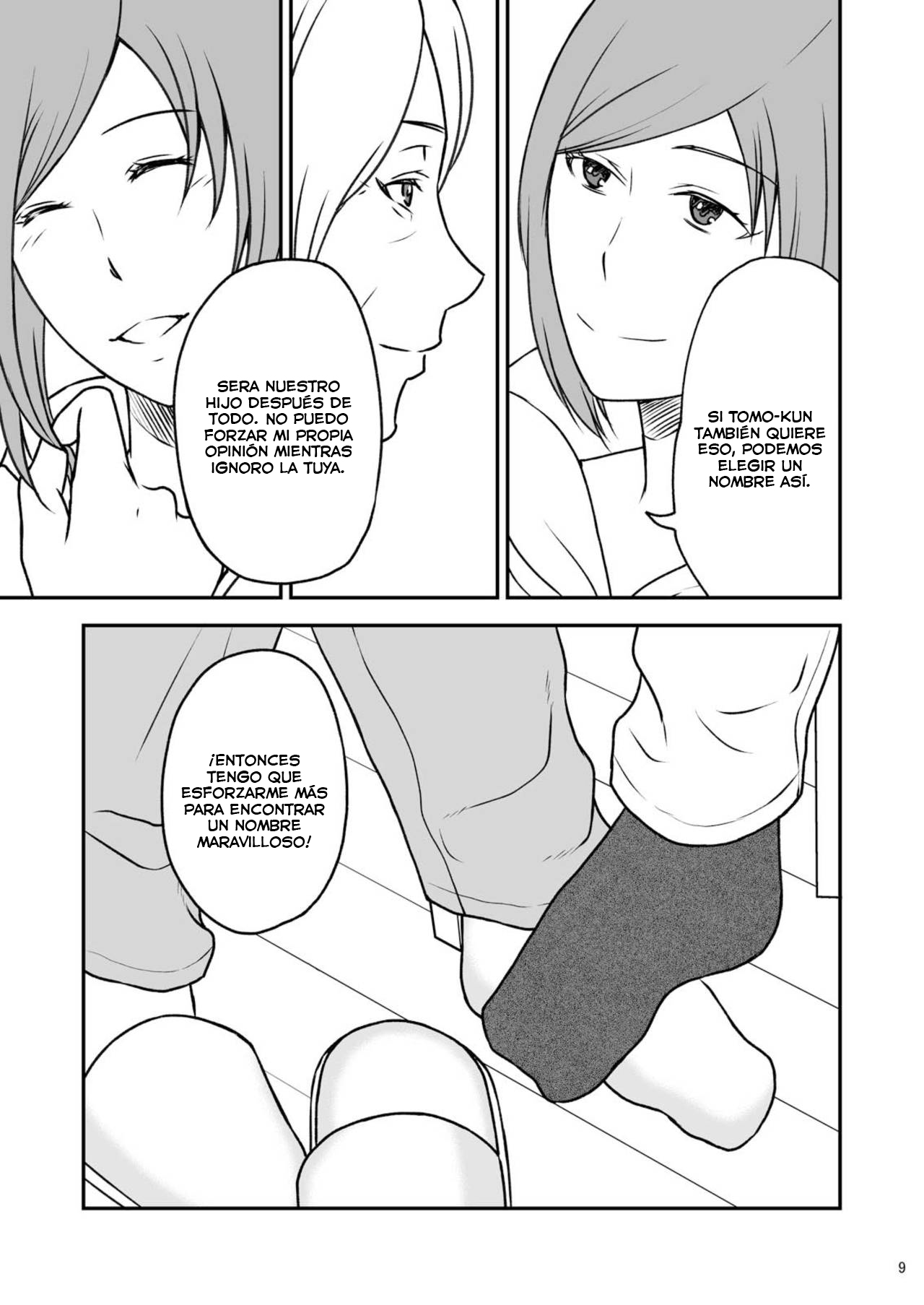 Shimako ~Tsuma no Haha~ 3   Shimako ~Mother of Wife~ 3 page 9 full