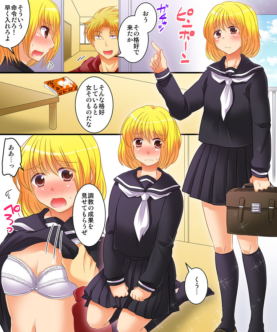 Okashi Tsumeawase Pack 3 page 7 full