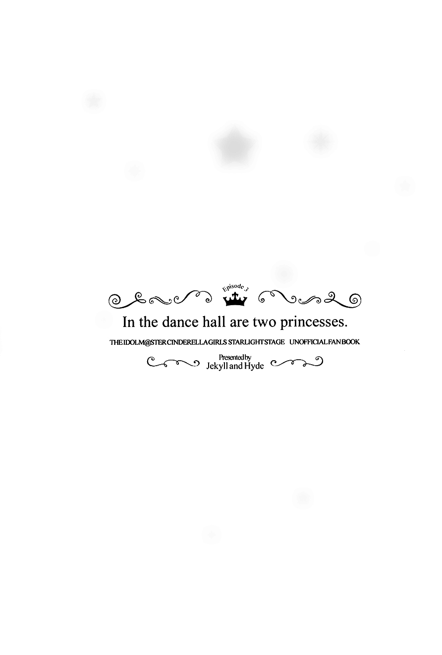 In the dance hall are two princesses. page 4 full