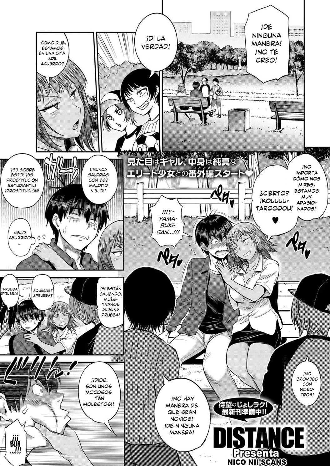 Joshi Lacu! - Girls Lacrosse Club ~2 Years Later~ Ch. 8.5 page 1 full