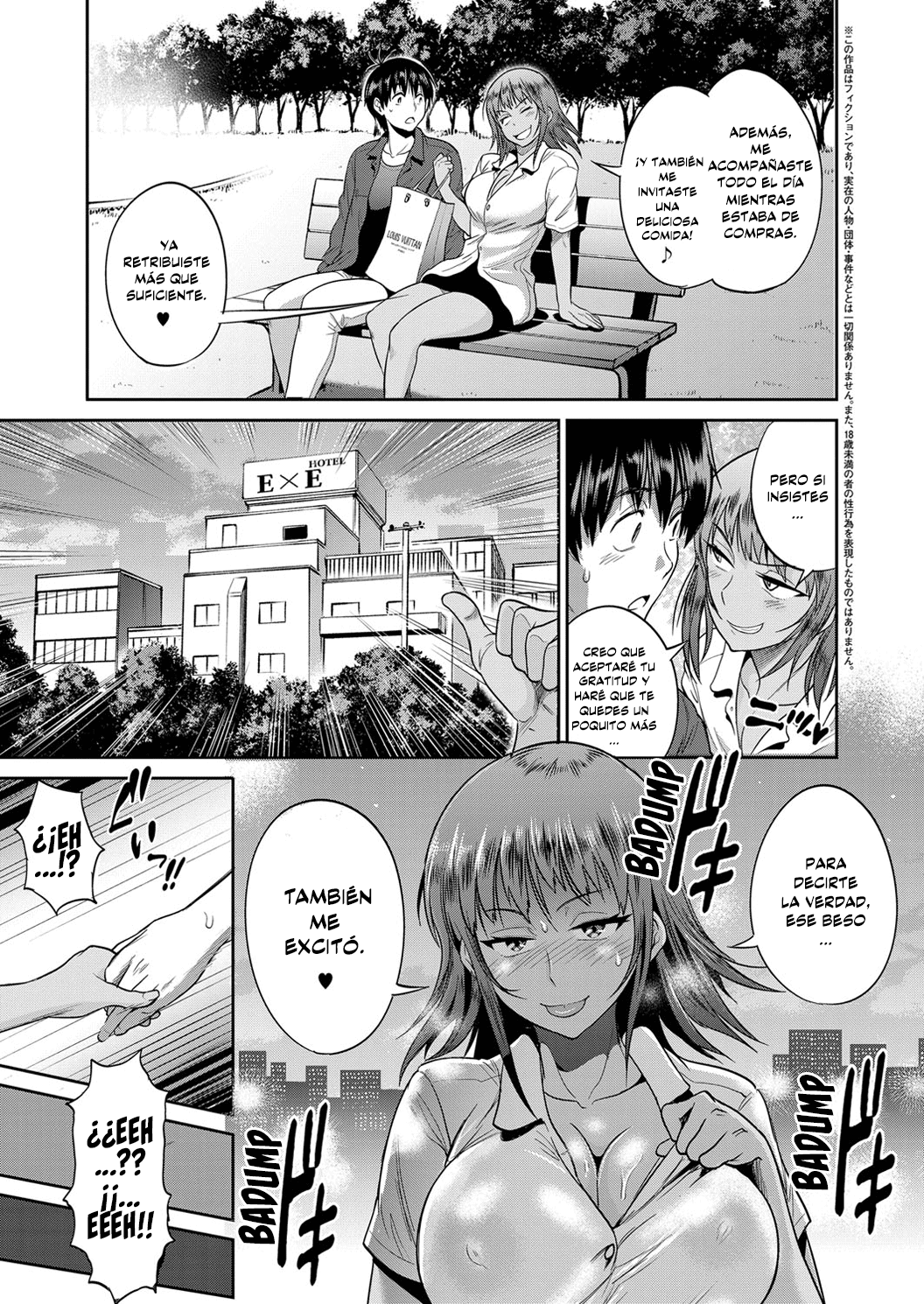 Joshi Lacu! - Girls Lacrosse Club ~2 Years Later~ Ch. 8.5 page 5 full