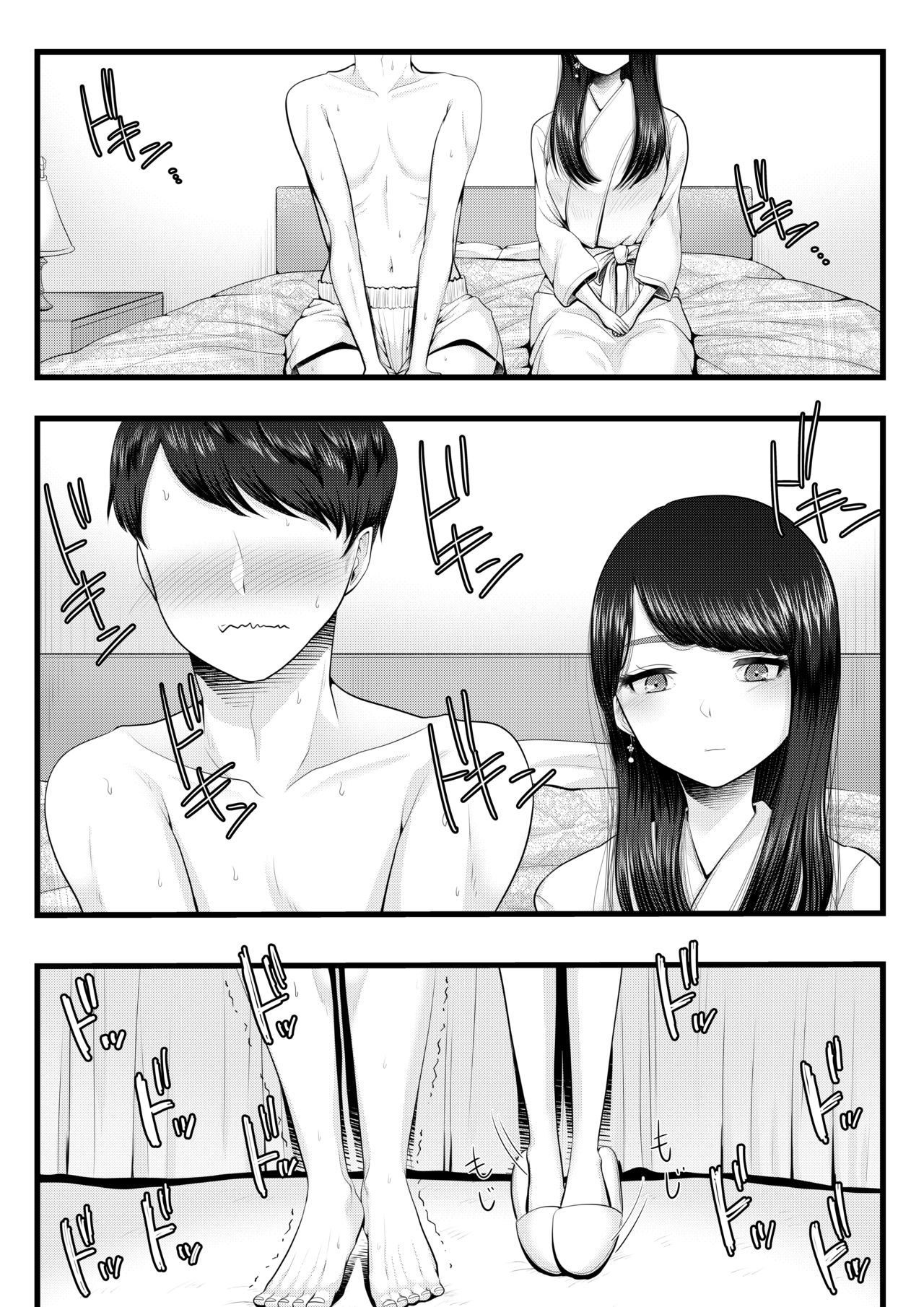 Hajimete no Netorare Maso-ka Choukyou ~Otomari Date Hen~ | 첫번째 네토라레 마조화 조교 ~숙박 데이트 편~ page 9 full