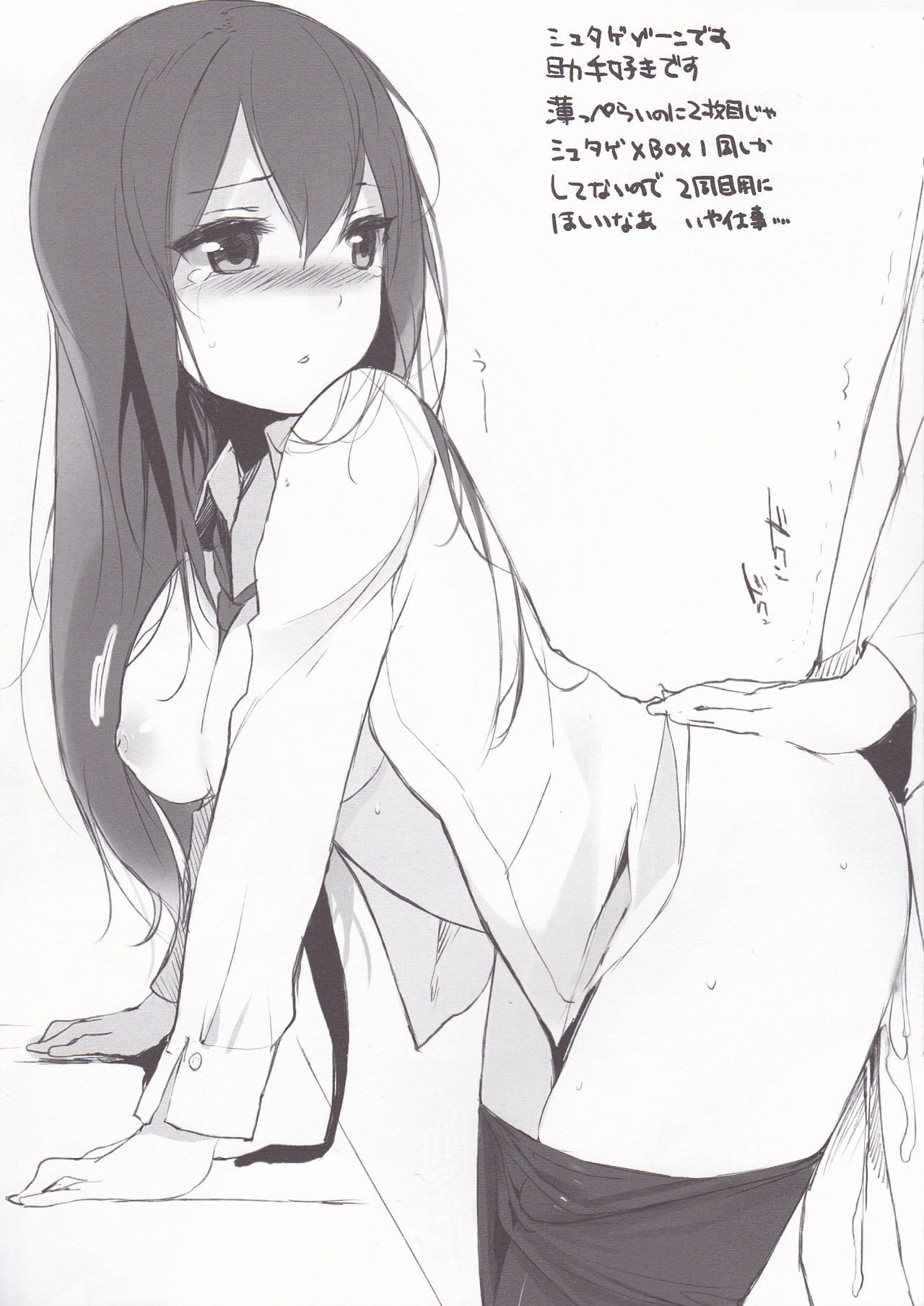 TTH 1.5 page 4 full