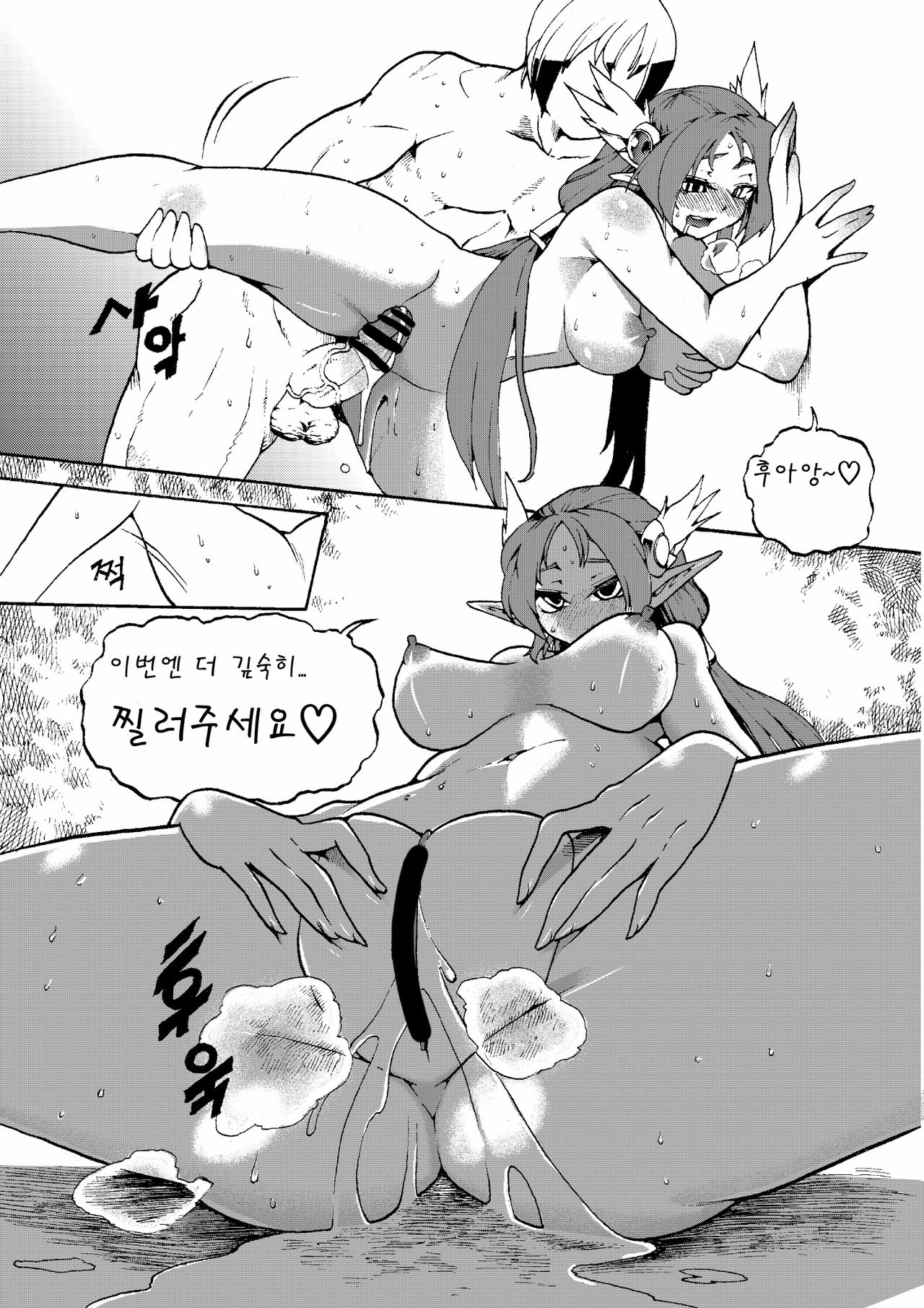 MonTowers page 9 full