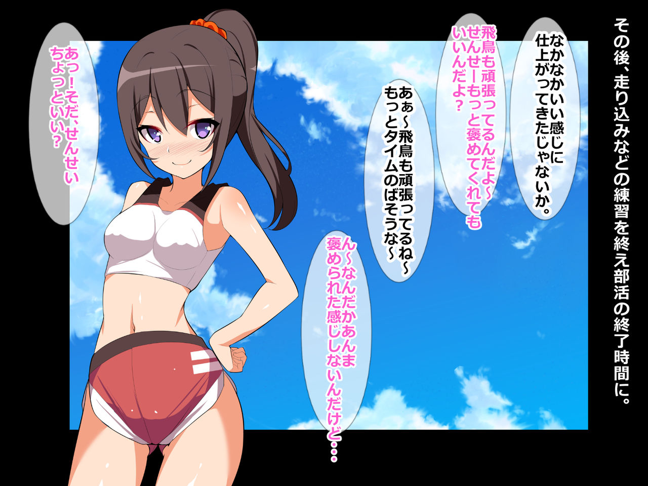 Shinyuu Buin no Ano Musume no Karada o Nakadashi Ninshin Sasechatta!? page 10 full
