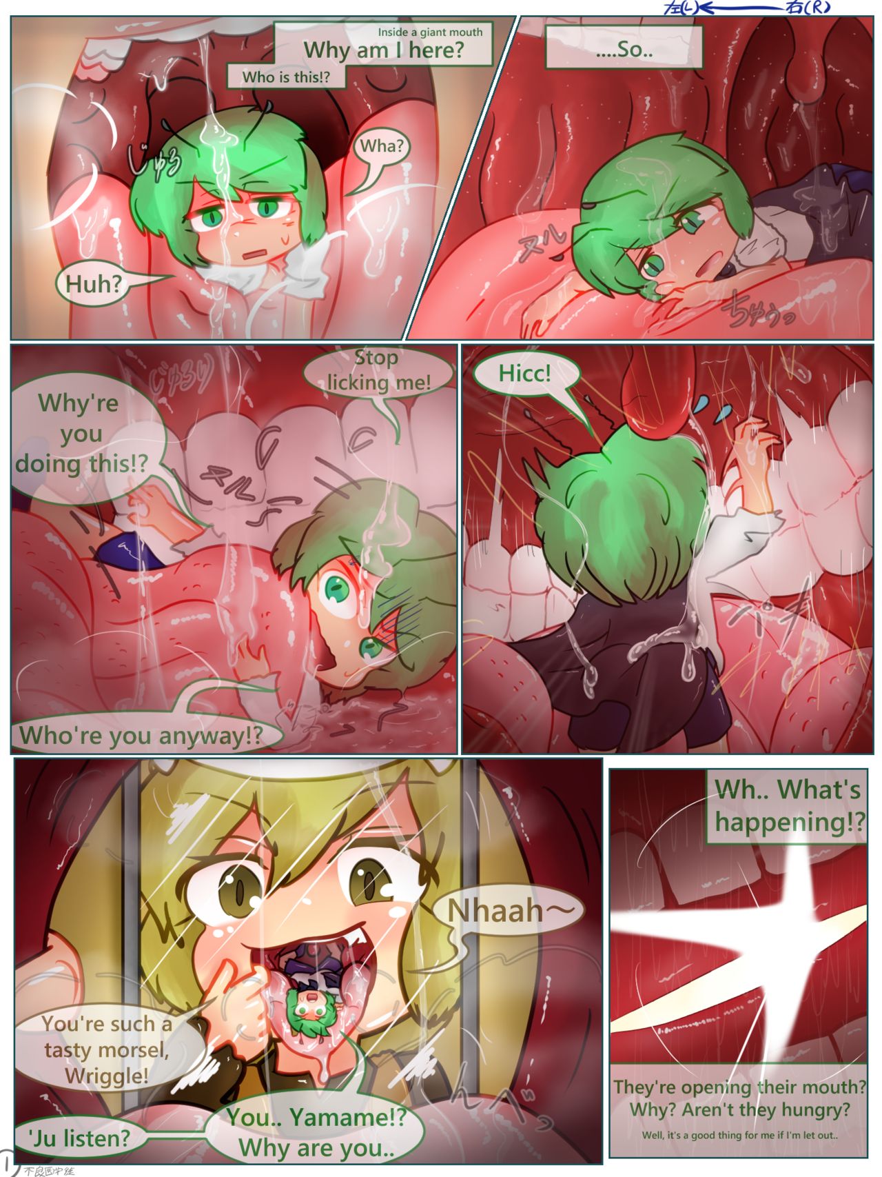Yamame x Wriggle vore comic page 1 full