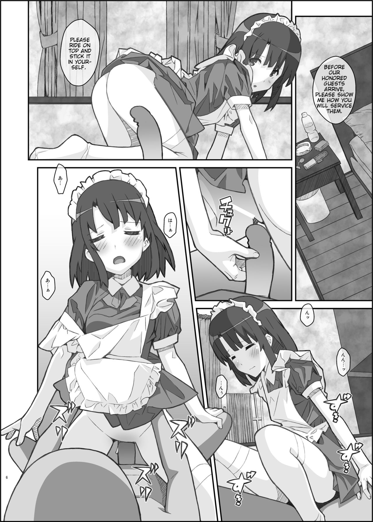 TYPE-37 side-b page 5 full