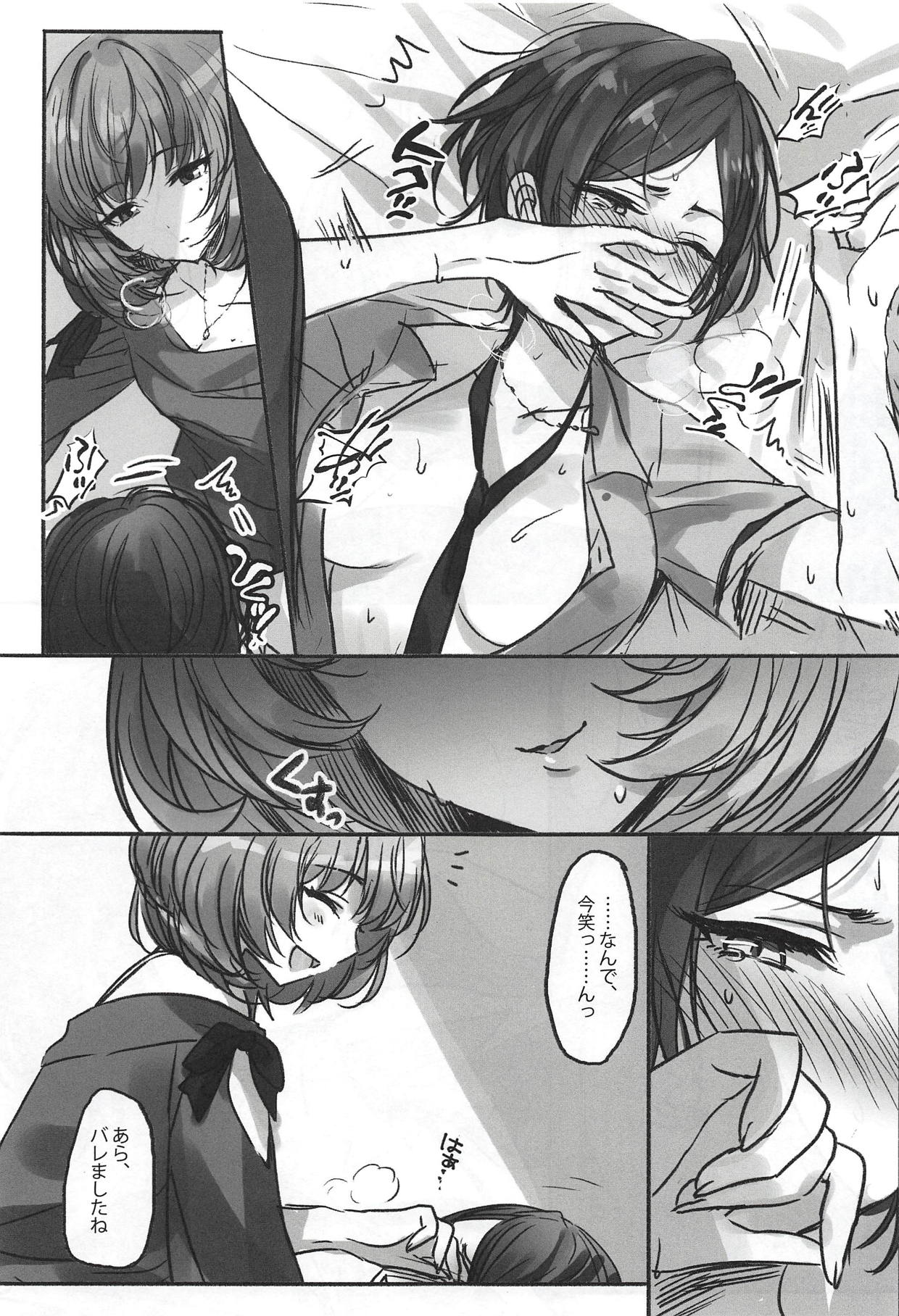 Kiss me If You love me - Page 4 - IMHentai