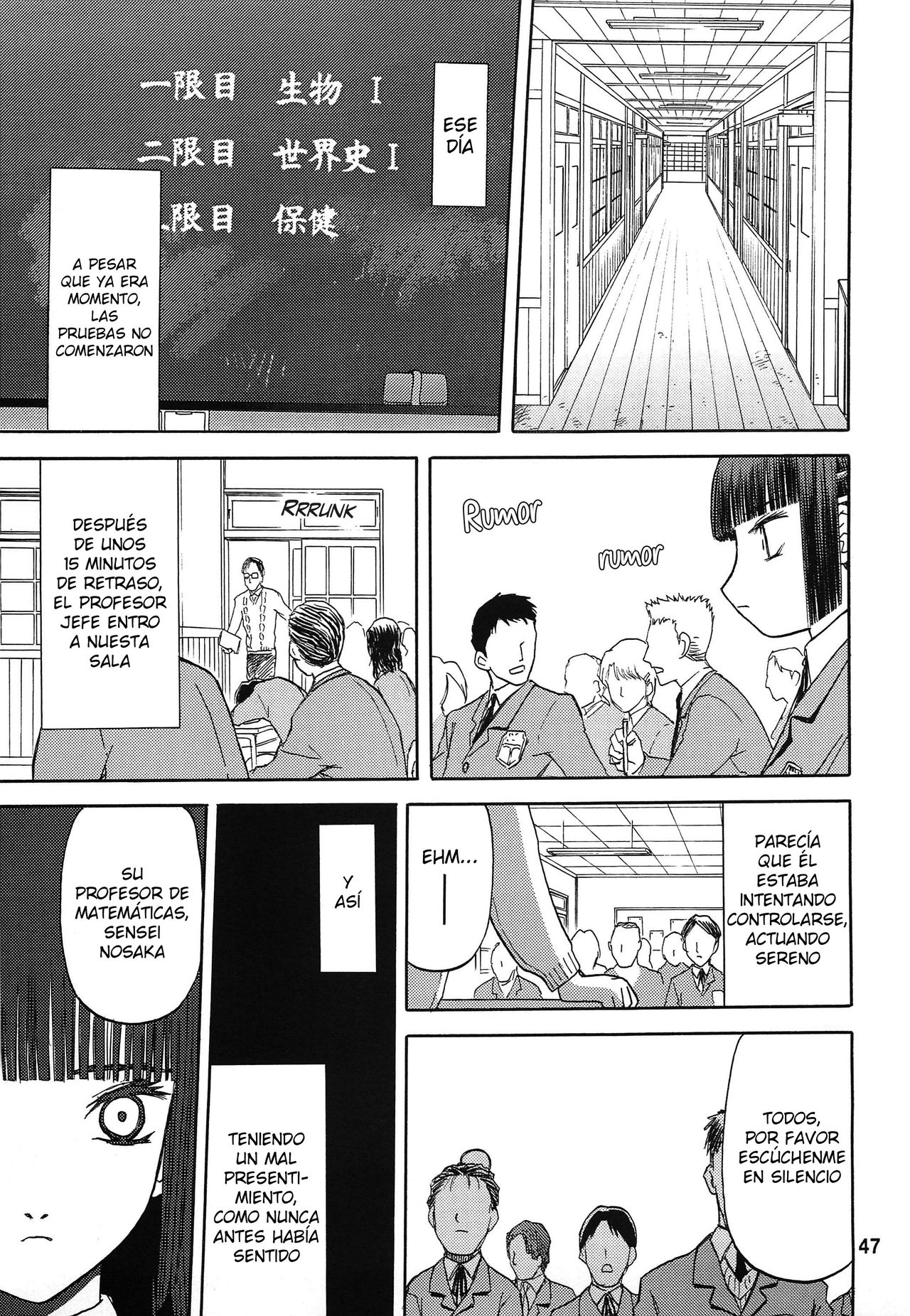 Blue Snow Blue Soushuuhen 3 ~ Scene.8 page 5 full