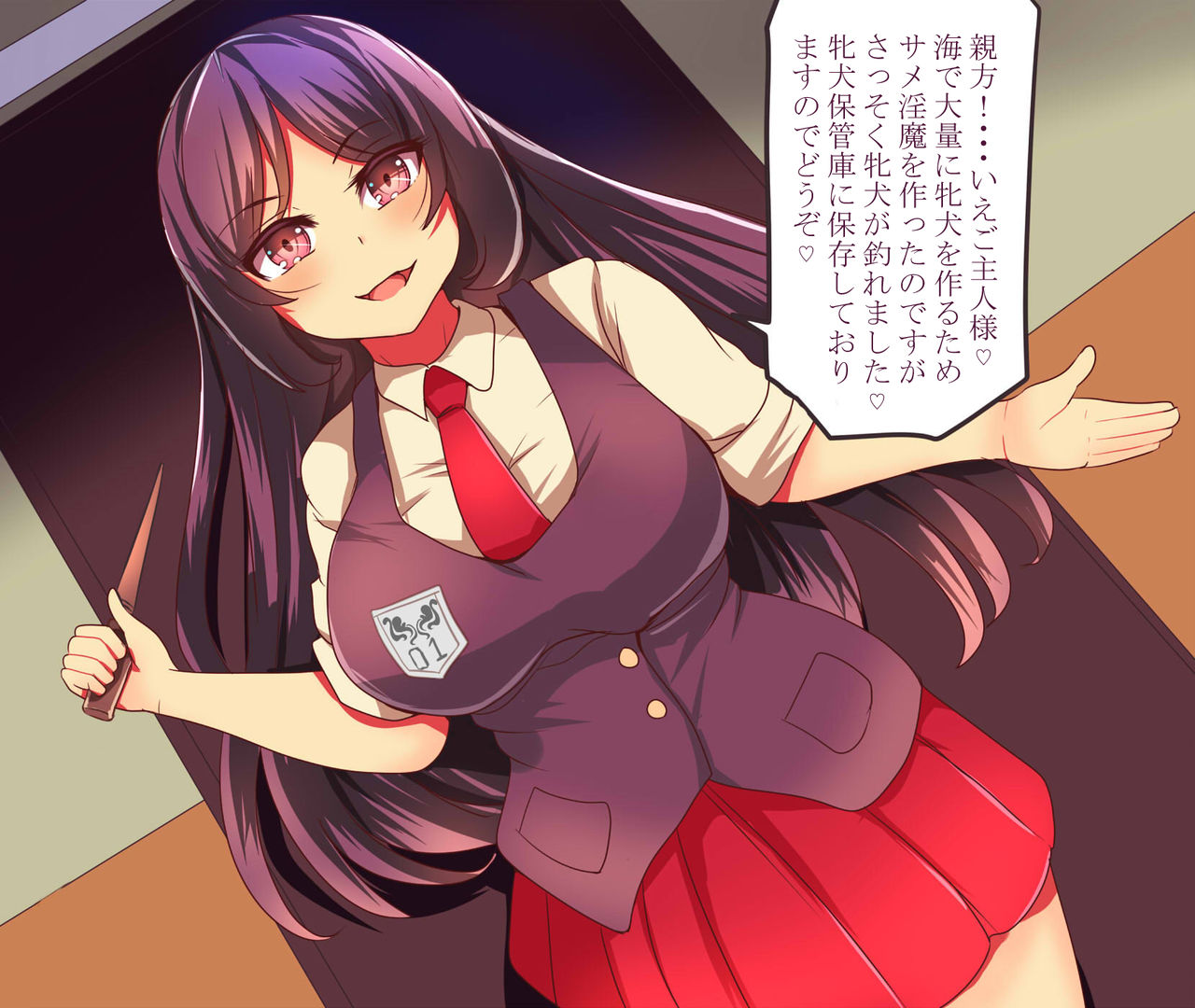 Same Inma page 7 full