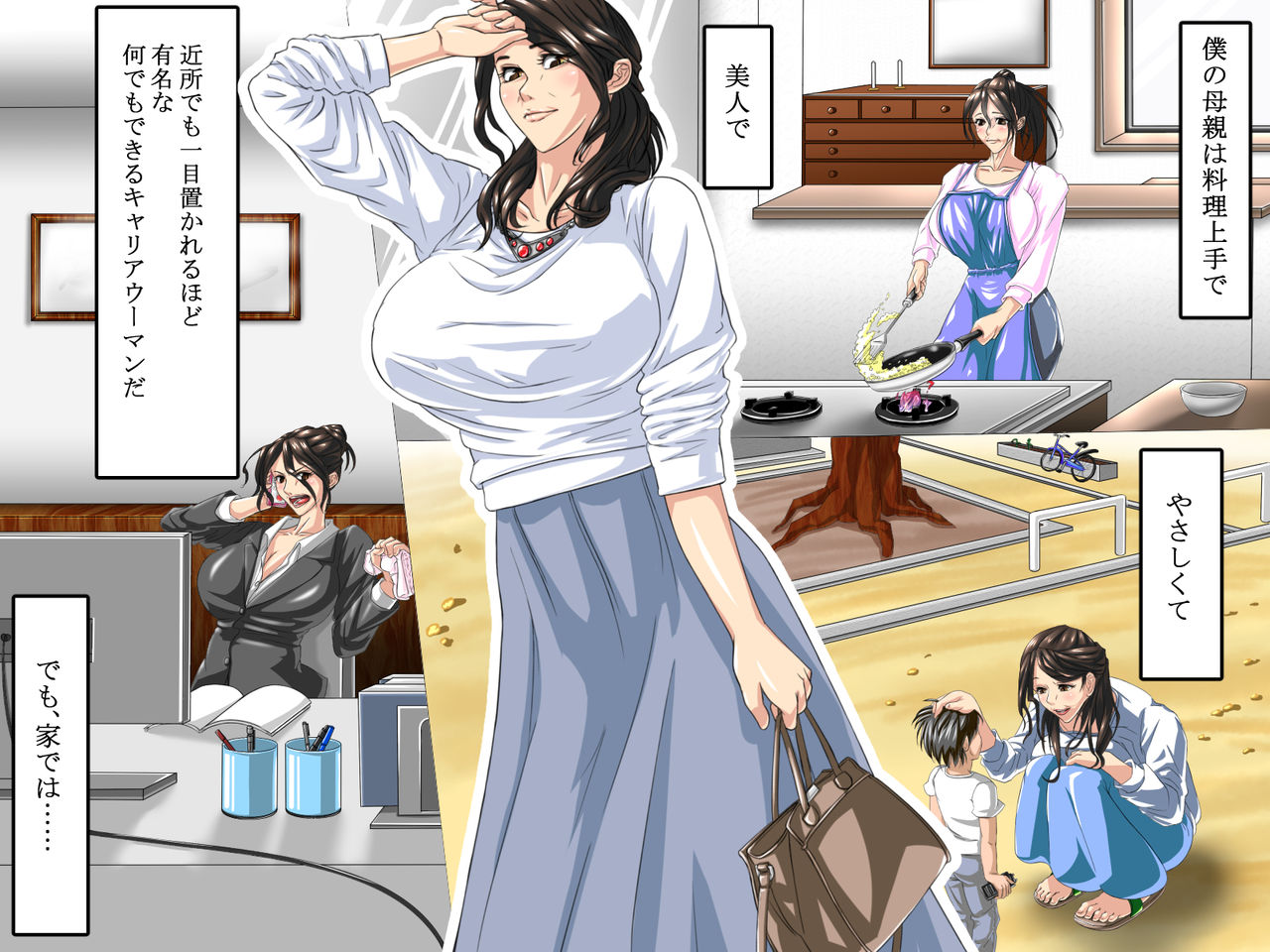 Shishunki Mattadanaka no Musuko ga Eroi Taisei de Neteiru Hahaoya o Mita Toki no Hanashi page 2 full