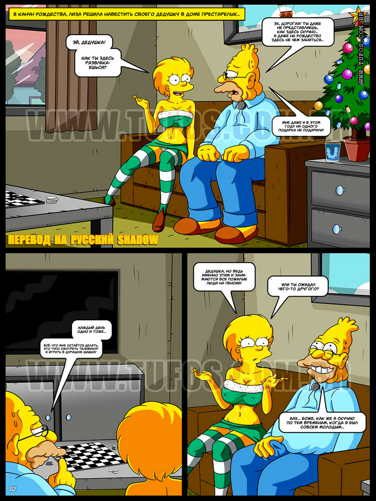 The Simpsons #10: Christmas at the Retirement Home | Симпсоны #10:  Рождество в Доме престарелых - Page 2 - IMHentai