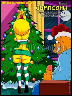 The Simpsons #10: Christmas at the Retirement Home | Симпсоны #10: Рождество в Доме престарелых