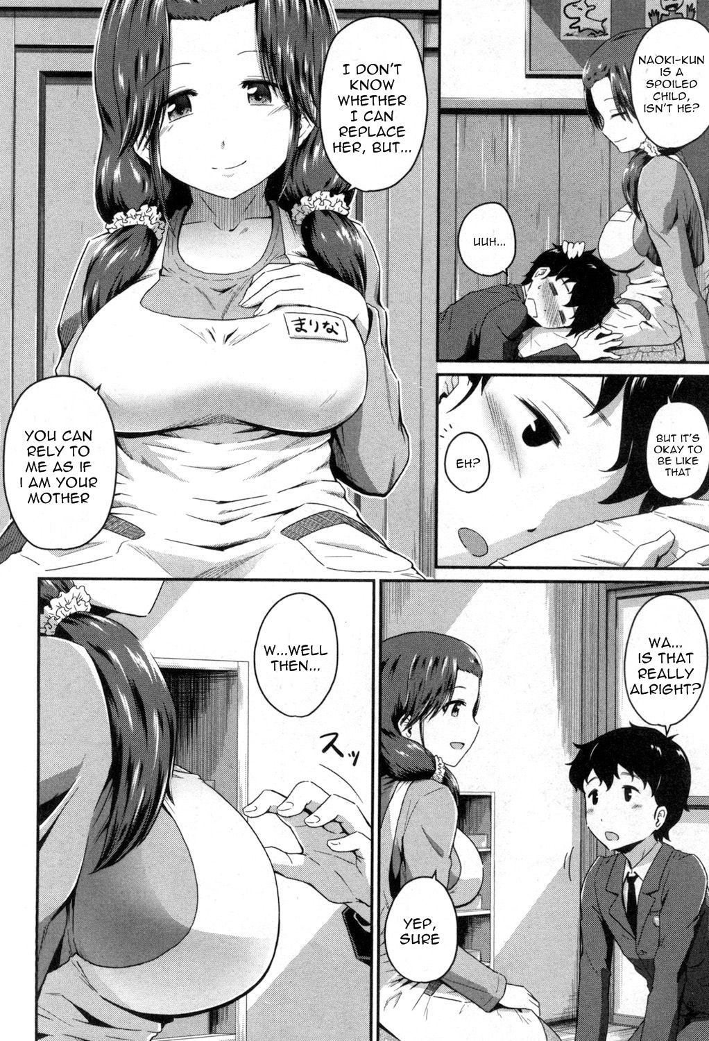 Oshiri Meister!! page 6 full