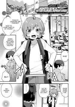 Makoto-kun no Kaerubasho | Makoto-kun’s After School Adventures