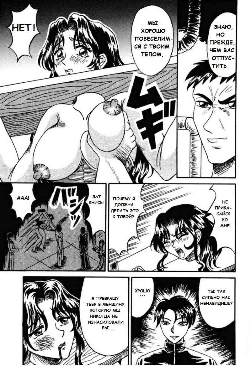 Yon Shimai no Ibasho  | The Four Sisters' Home page 3 full