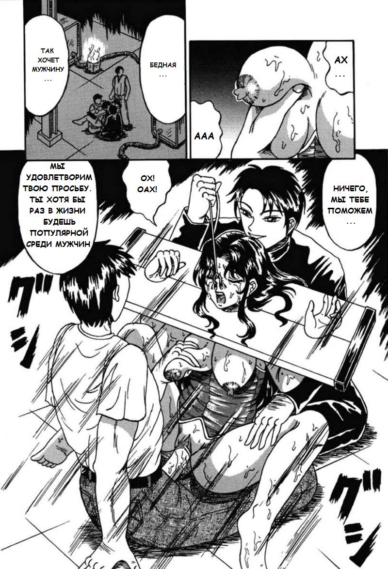 Yon Shimai no Ibasho  | The Four Sisters' Home page 8 full