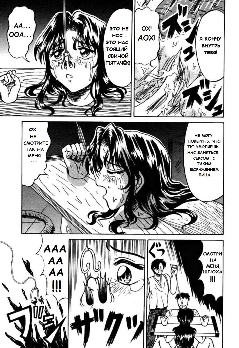 Yon Shimai no Ibasho  | The Four Sisters' Home page 9 full