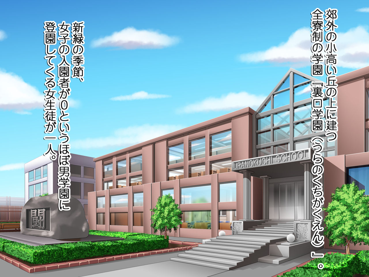 Oshioki Kettei! Erasou ni Uraguchi Nyuugaku Shite Kita Ojou-sama ~Seken o Namekitta Chou Shouwaru Ojou-sama o Choukyou Shite Shakai to Chinpo ni Fukujuu Saseru Hanashi~ page 2 full