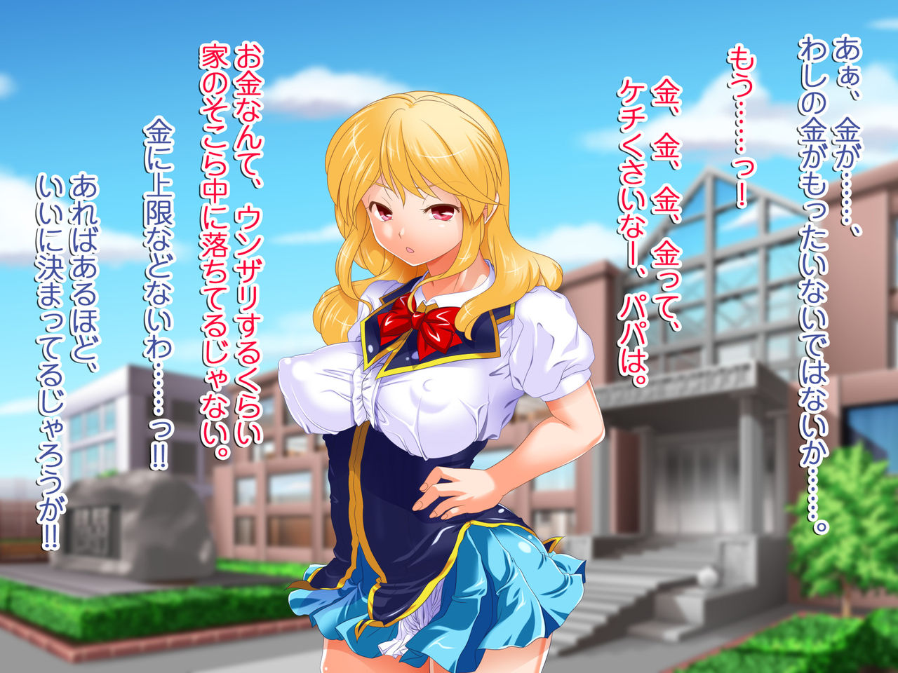 Oshioki Kettei! Erasou ni Uraguchi Nyuugaku Shite Kita Ojou-sama ~Seken o Namekitta Chou Shouwaru Ojou-sama o Choukyou Shite Shakai to Chinpo ni Fukujuu Saseru Hanashi~ page 5 full