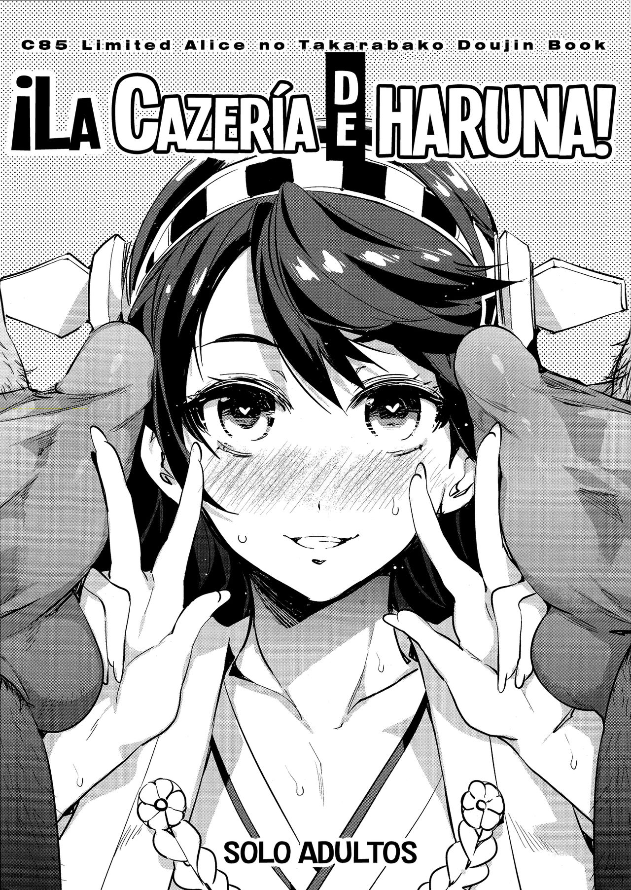 Haruna Zenryoku de Otoko Asari mairimasu! | ¡La Cazería de Haruna! page 1 full