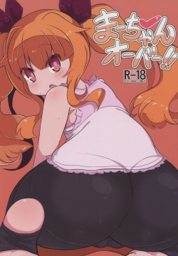 Mao Gj Club Anime Porn - Parody: gj-bu page 2 - Hentai Manga, Doujinshi & Porn Comics