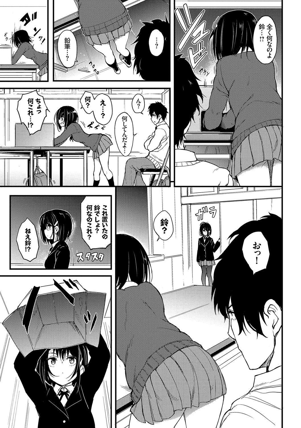 Lovely page 10 full
