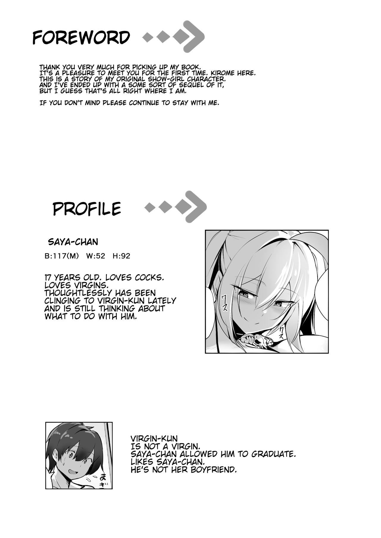 Bakunyuu Gal to Umi H Shitee!! page 3 full