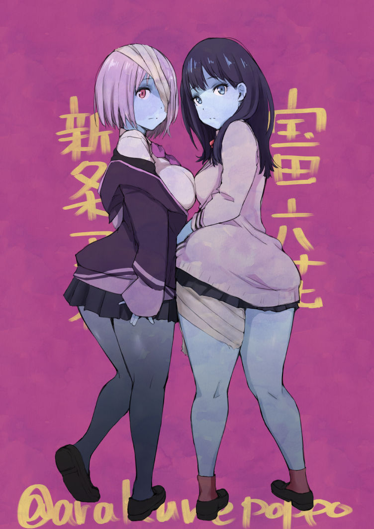 Arakure page 6 full