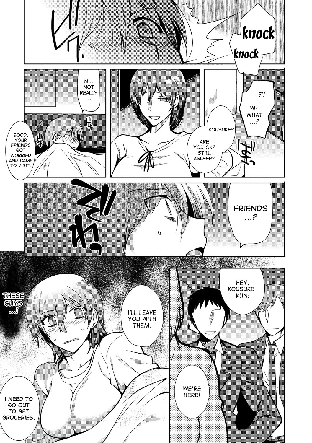 Ijimerare | Bullied page 5 full
