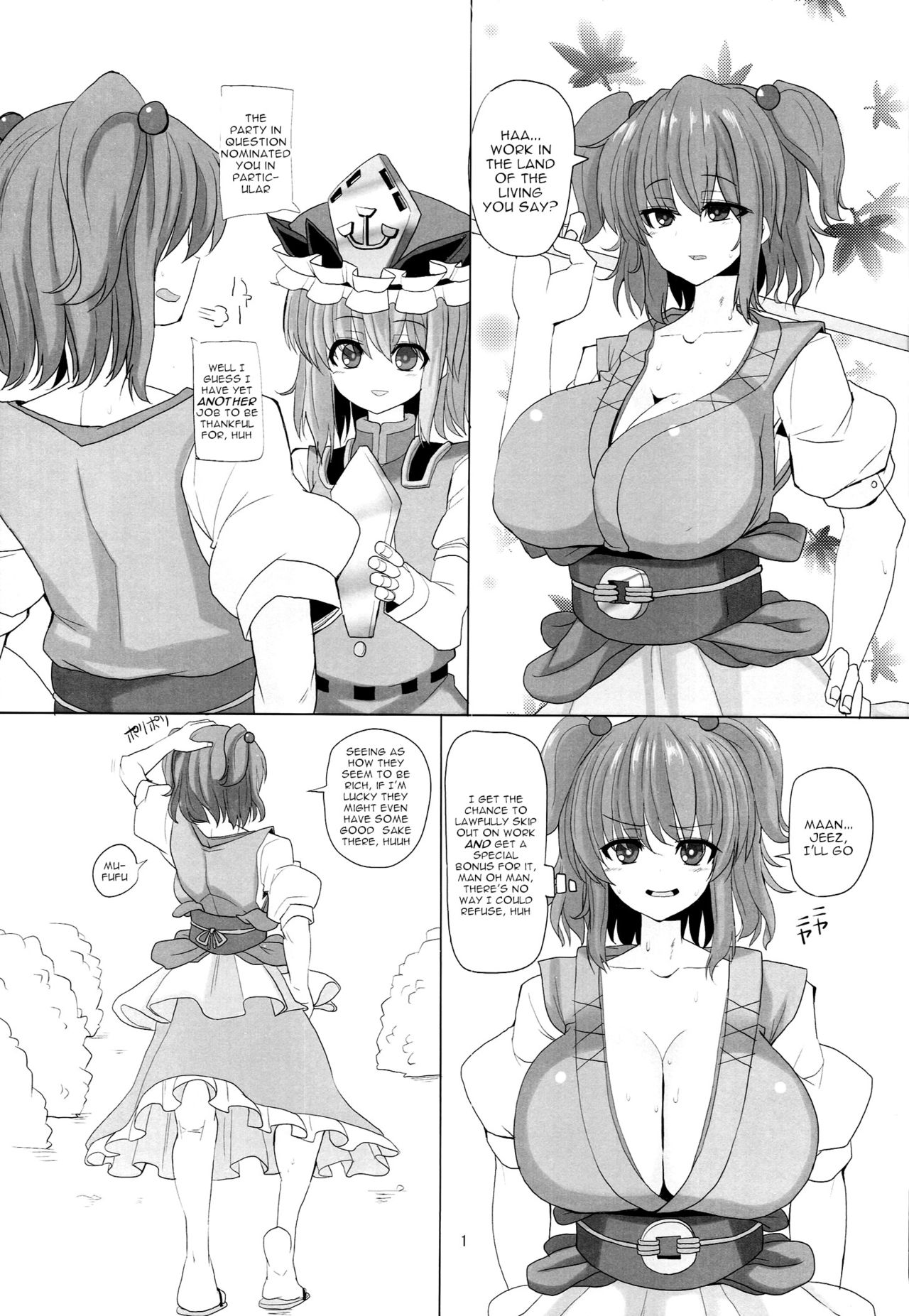 Kyousei Yotogi Komachi page 3 full