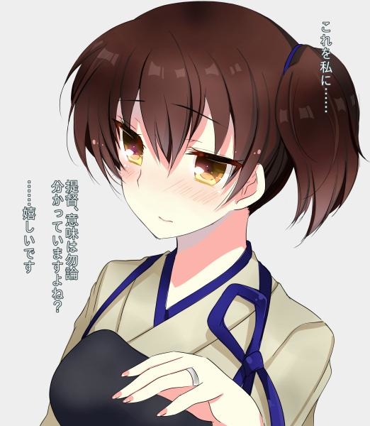 加賀 page 8 full