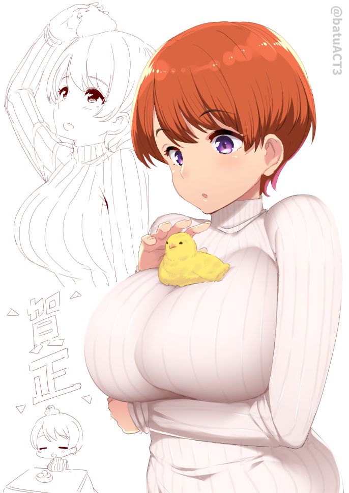 Tawawa Challenge page 2 full