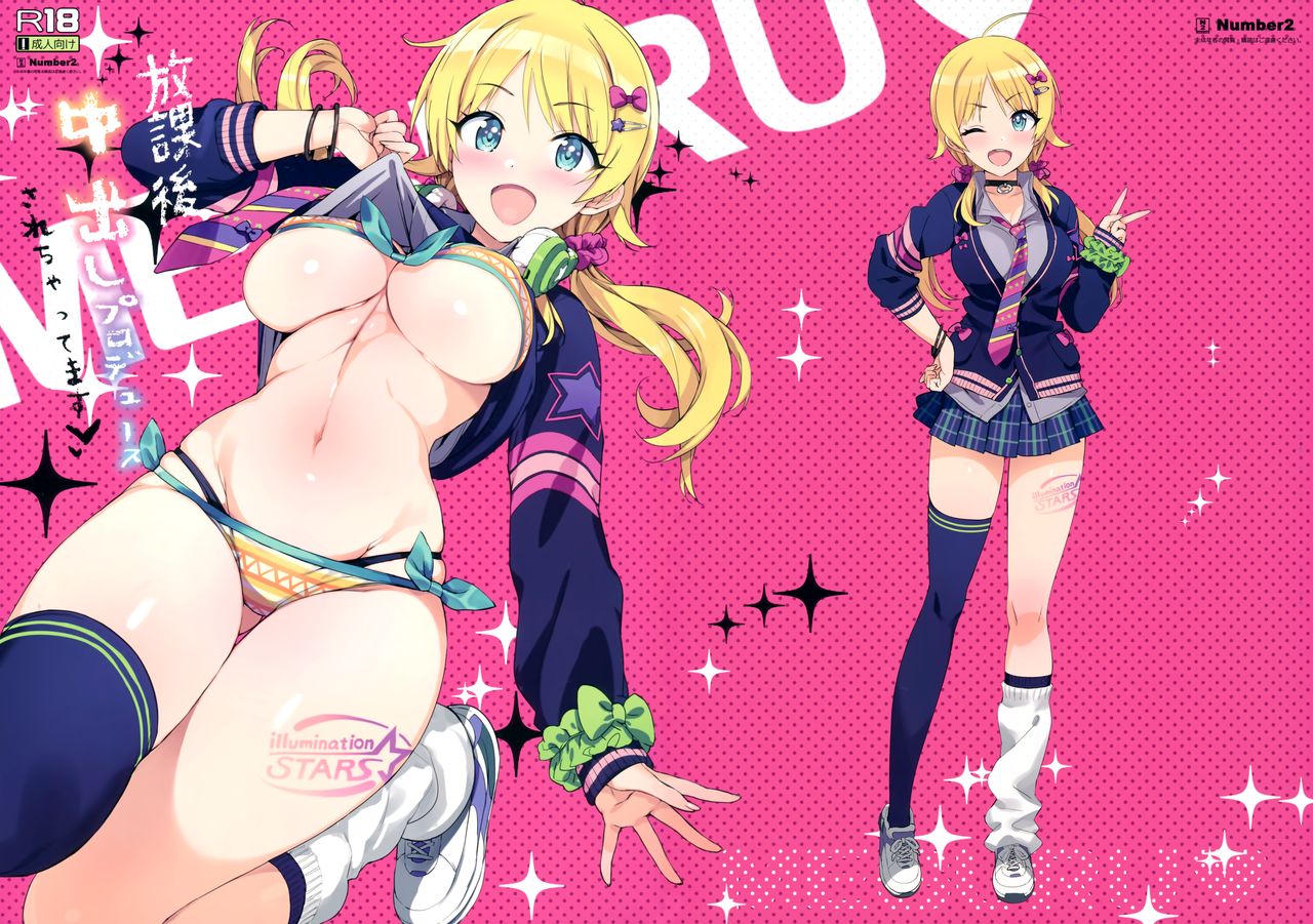 Houkago Nakadashi Produce Sarechattemasu page 2 full