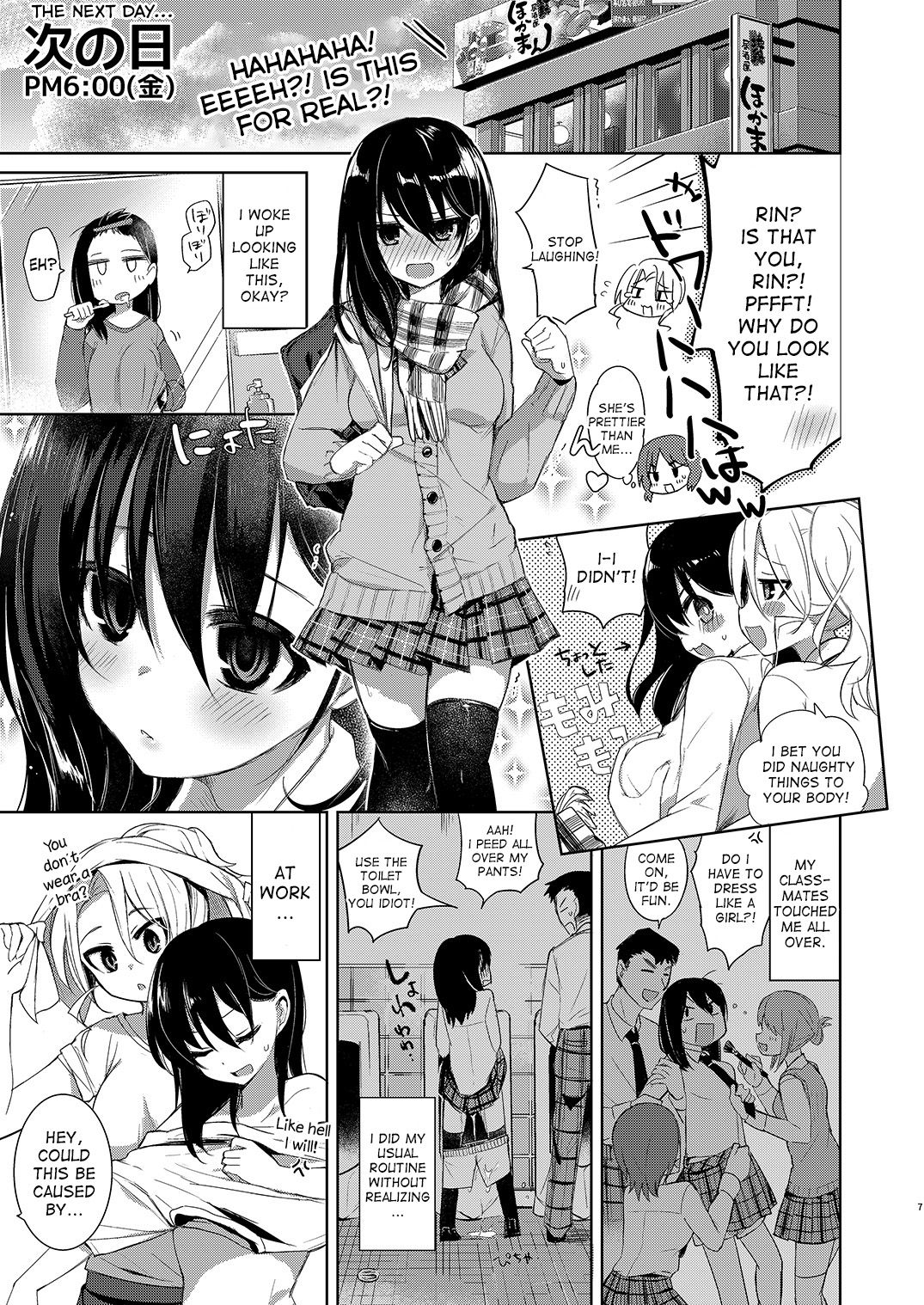 Beit Gaeri no TSkko ga Chikan ni Nerawarechau Hon page 7 full