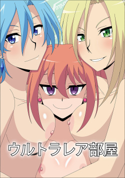 250px x 354px - Character: kourin tatsunagi - Hentai Manga, Doujinshi & Porn Comics