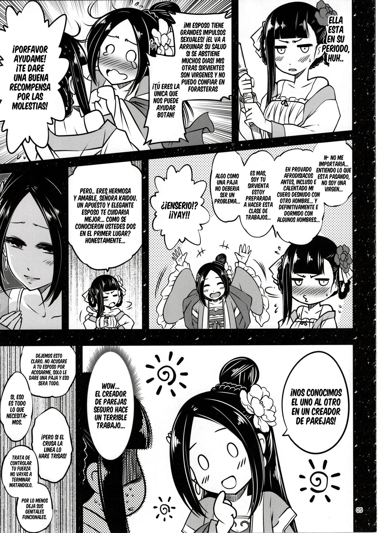 Hyakkasou <<Gejo Botan no Yuuutsu>> page 6 full