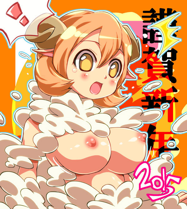 AyumiT page 3 full