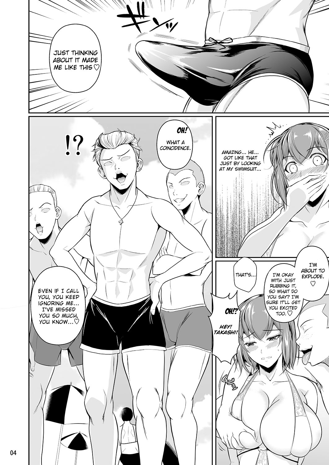 Touchuukasou 3 page 5 full