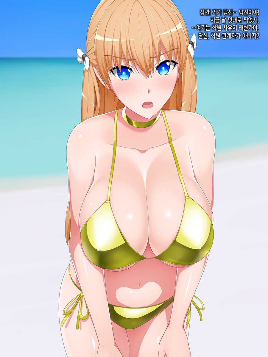 Deep Love Hack - Jiritsu Shinka Kyousei Program Hikentai Bakunyuu Ryuugakusei Sennou Choukyou Kiroku page 2 full