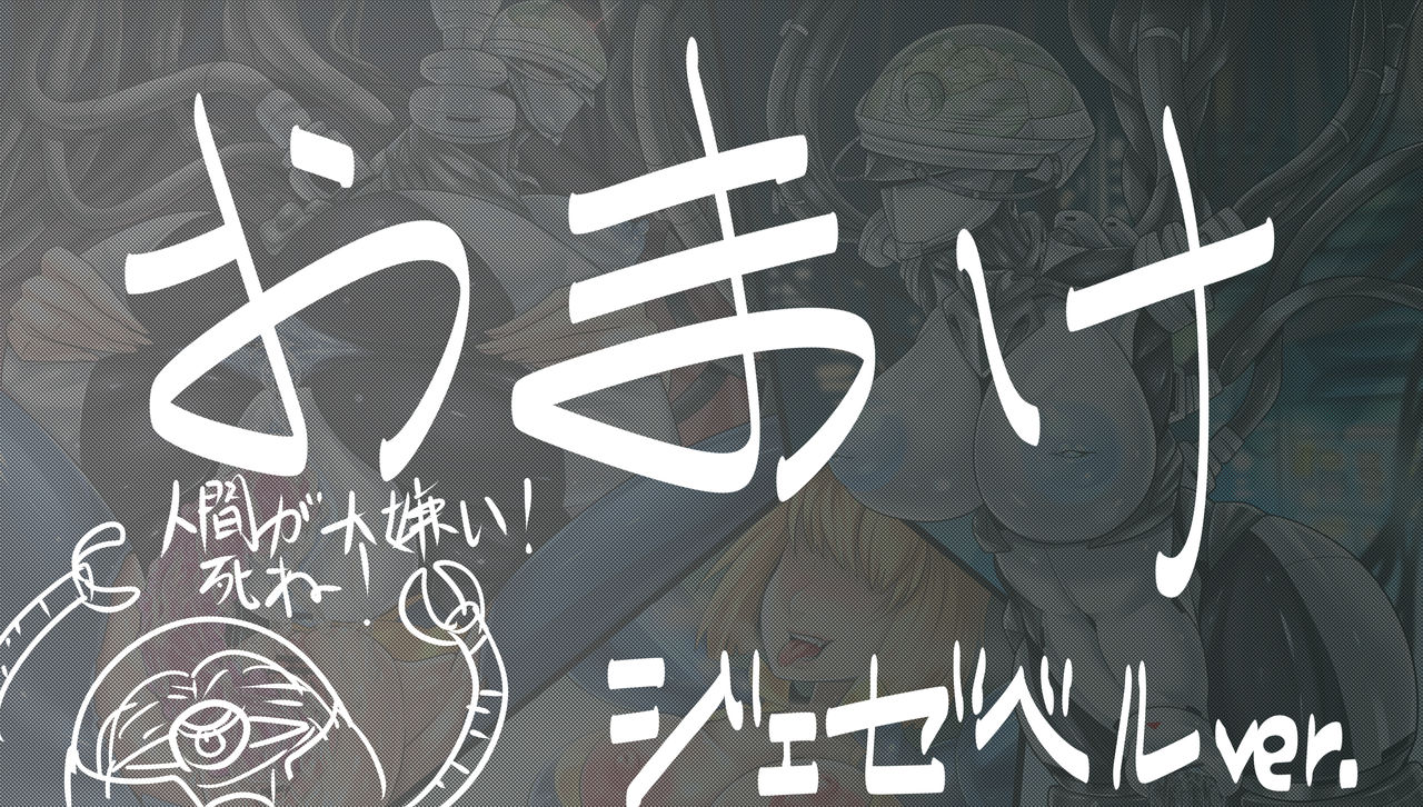 Makeru na yo! Ada-chan page 6 full