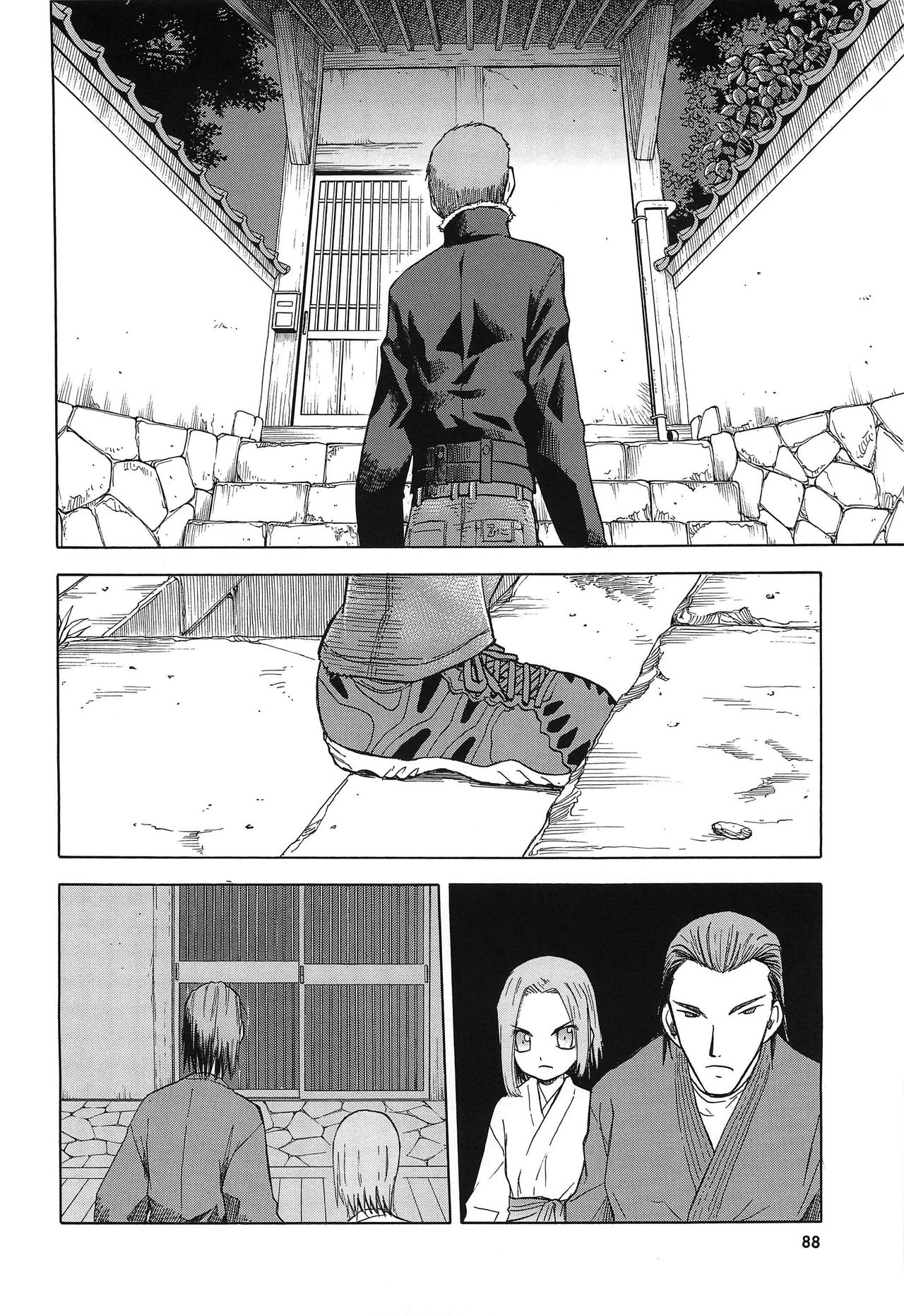 Blue Snow Blue Soushuuhen 4 ~ Scene.12 page 5 full