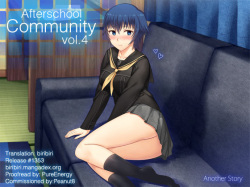 Houkago Community Vol. 4