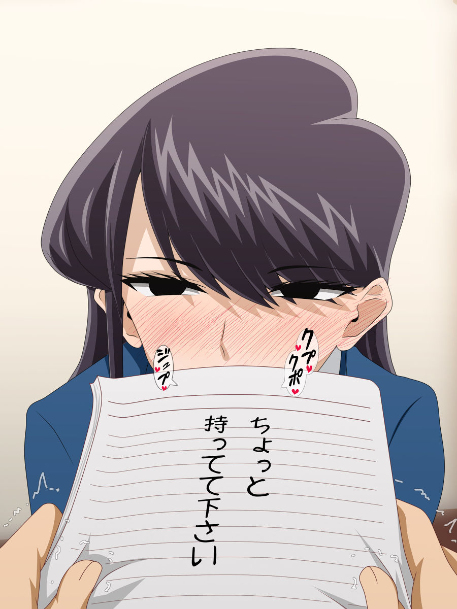 古見さん「ちょっと持ってて下さい」 page 2 full