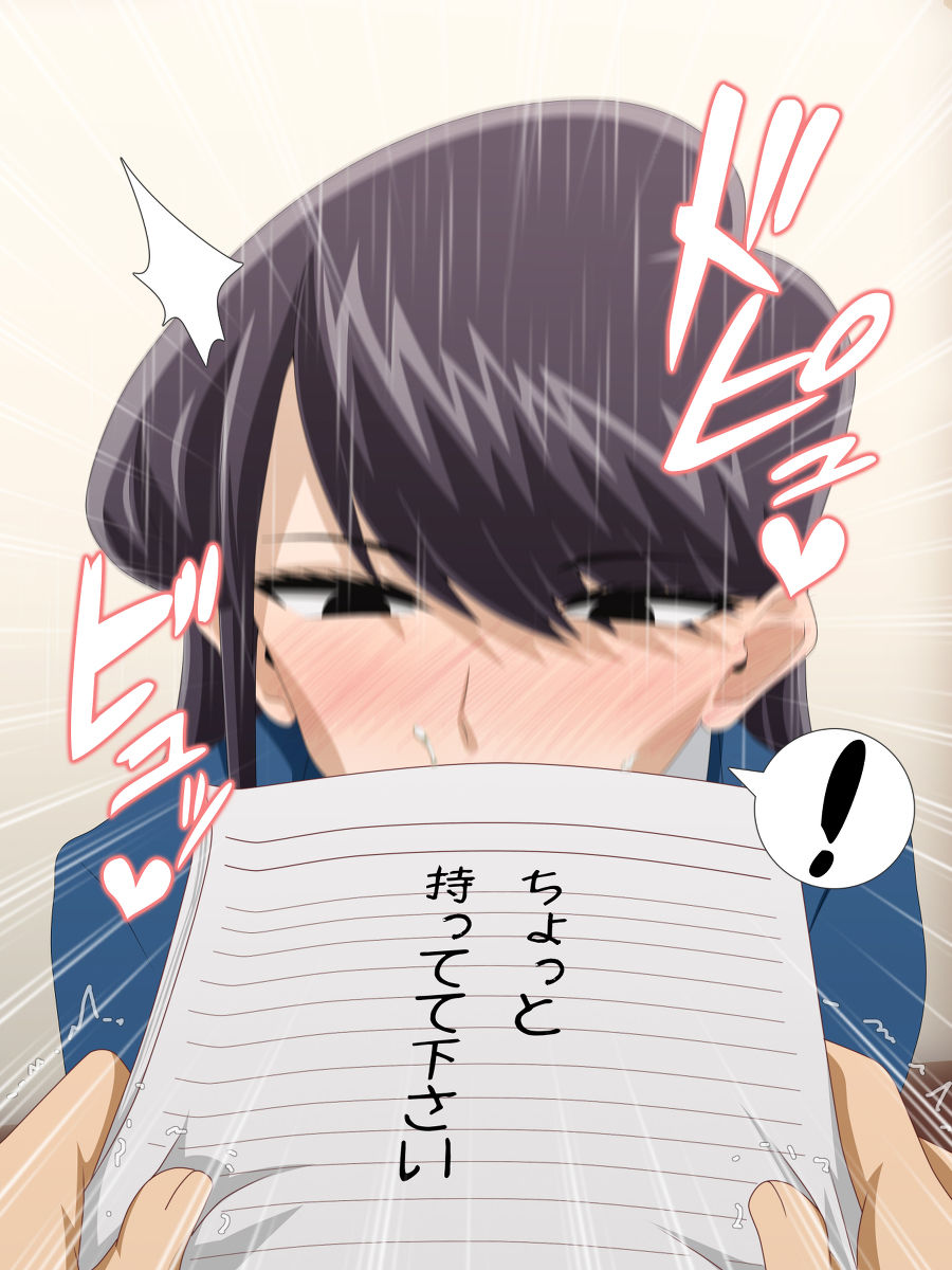 古見さん「ちょっと持ってて下さい」 page 4 full