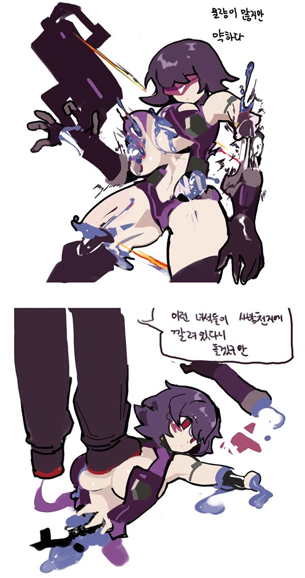 Android girl re-pack vol5 page 1 full