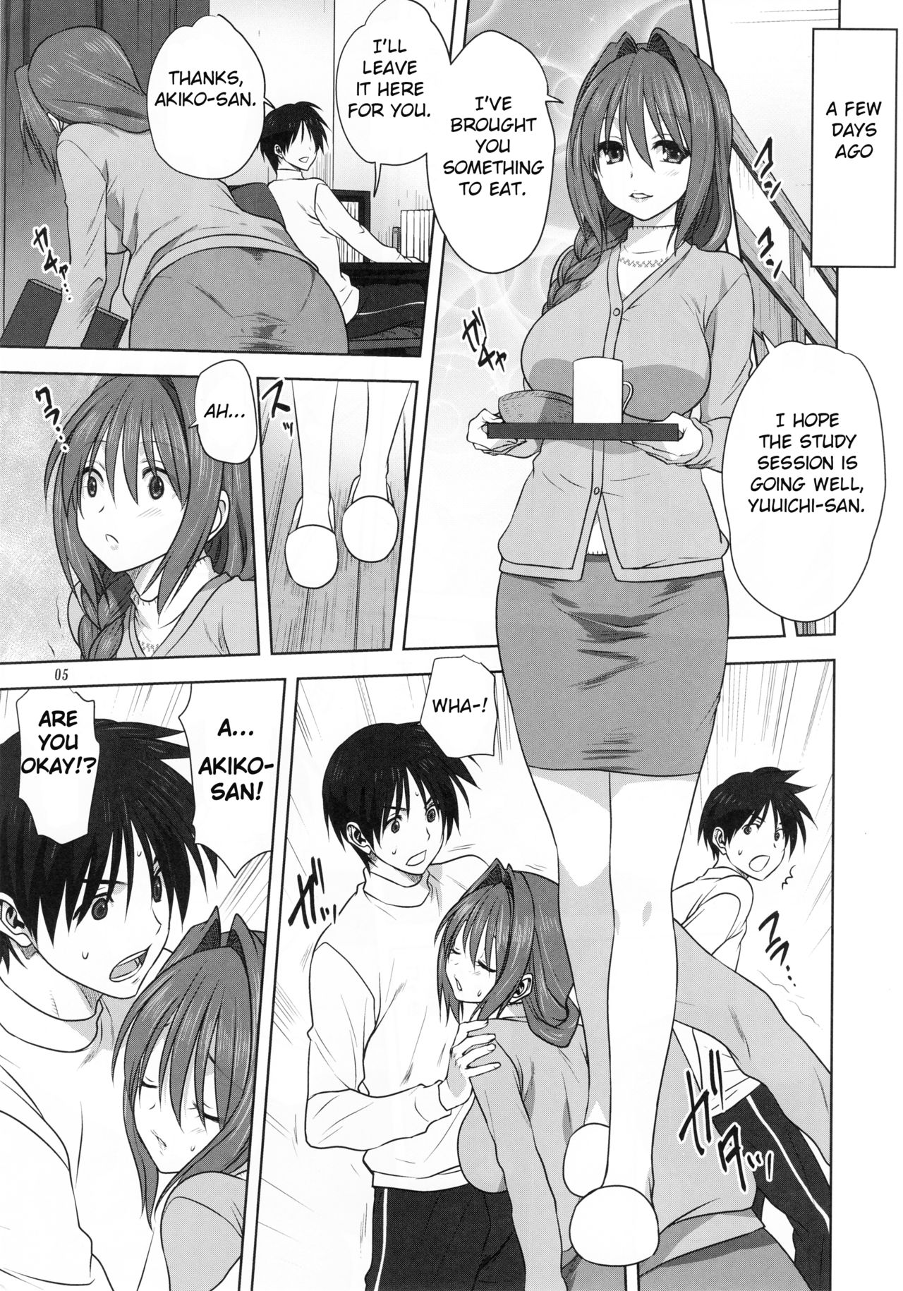 Akiko-san to Issho 21 page 4 full