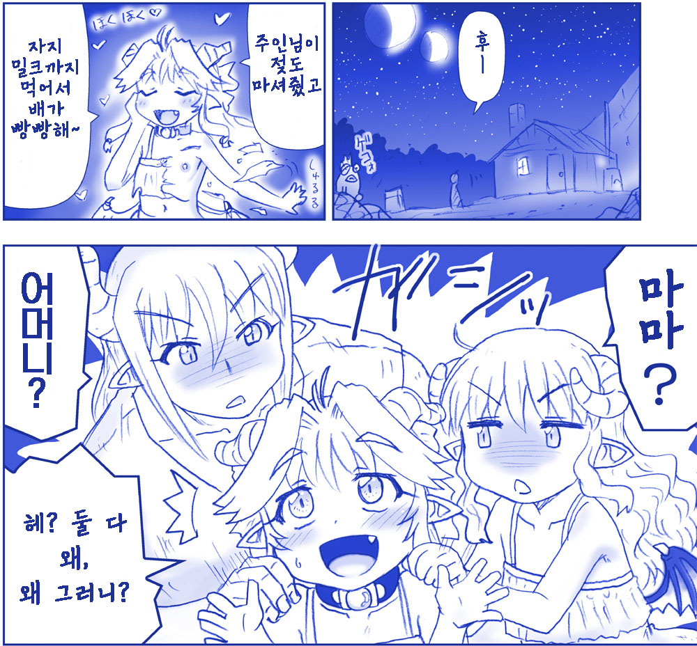 Akuma Oppai! page 6 full
